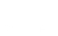 小鹅通爱好者