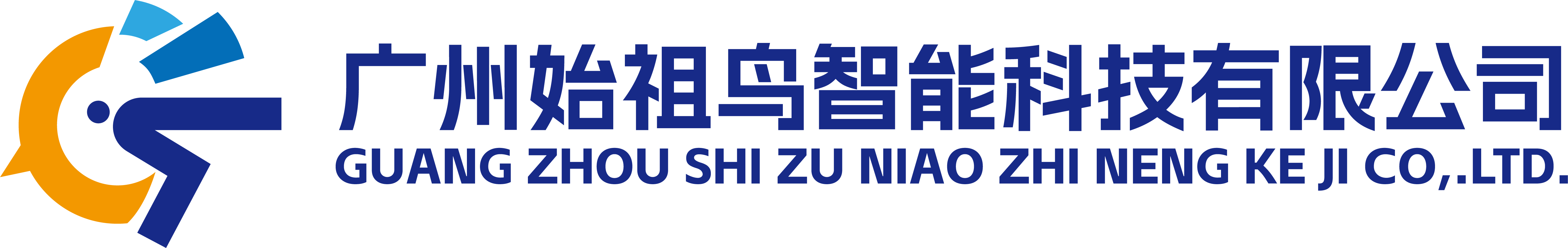 广州始祖鸟智能数字人克隆系统,数字人直播,AI数字人客服,短视频创作SaaS平台