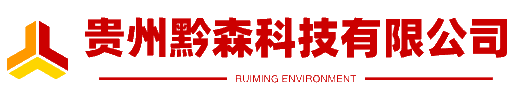 贵阳监控安装公司,监控维修.监控维护.贵阳.遵义.凯里.安顺专业安防视频监控安装维护维修公司