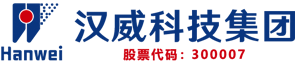 汉威科技集团股份有限公司（股票代码：300007）