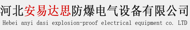 静电接地报警器,静电夹,防爆铜制工具,铝漏斗,铜桶