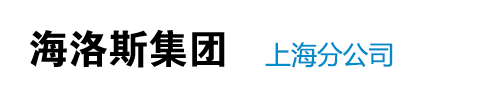 海洛斯空调专营