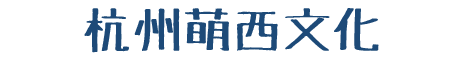 网站标题，网站大标题+后缀关键词为宜（一般不超过80个字符）