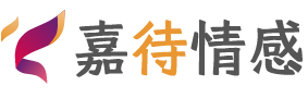 嘉待情感【官网】