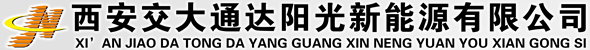 太阳能,新能源,西安交大,西安交大通达