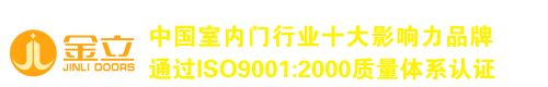 钢木室内门