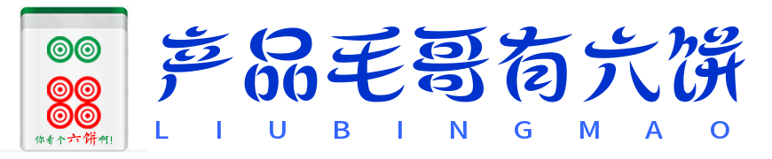 六饼哥精品资源分享站