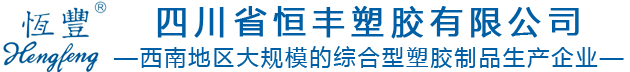 四川塑料周转箱