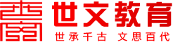 石家庄艺术生文化课辅导1对1补习班