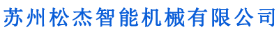 太仓激光切割折弯钣金加工