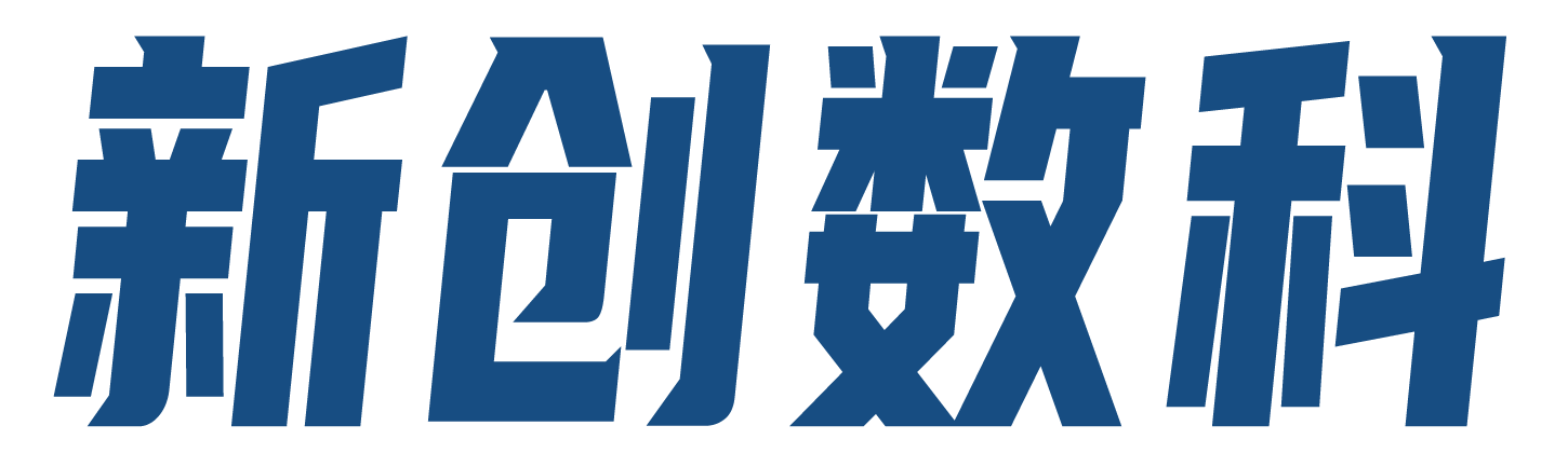 园区租赁管理系统