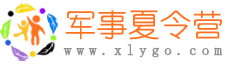 2024军事夏令营