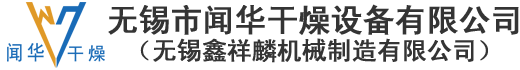 离心喷雾干燥设备,离心喷雾干燥机