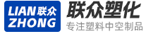 [20升,25升,50升]塑料桶生产厂家