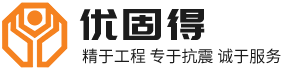 管廊地铁支架,装配式支吊架,侧向抗震支架