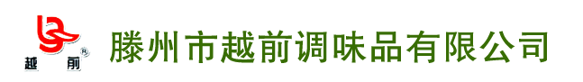 大蒜油，四川辣油，浓缩蒜汁，浓缩葱汁，辣椒油，姜汁，红椒油，天然红油，花椒油，麻辣油，姜油，葱油，红葱油，香葱油，浓缩姜汁