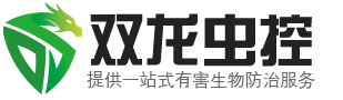 扬州灭老鼠,灭蟑螂,灭白蚁,扬州消杀公司,扬州灭鼠公司,镇江灭鼠公司