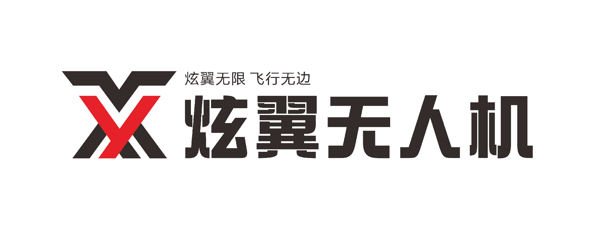 浙江炫翼航拍俱乐部，与您一起记录身边美好事物！