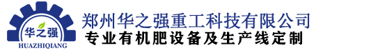 专业履带翻抛机,槽式翻抛机,有机肥翻抛机厂家